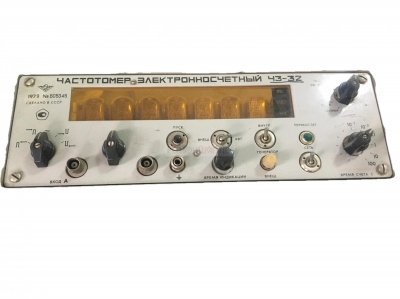 Скупка частотомеры ч3-32 дорого в Комсомольске-на-Амуре